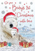 Picture of BABYS 1ST CHRISTMAS CARD